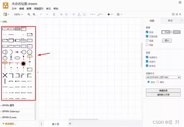 在这里插入图片描述