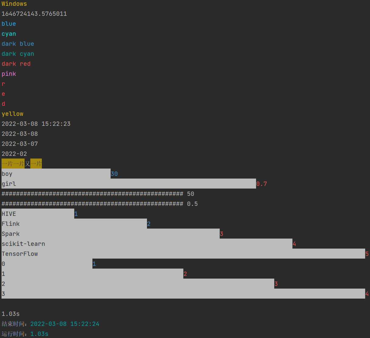 Python【print】常用颜色（复制用）_python print 颜色-CSDN博客