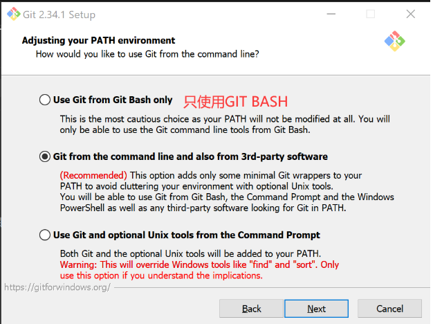 GIT 2.34.1安装及在windows terminal 中使用之保姆教程 （2022年实测）_git2.34.1-CSDN博客