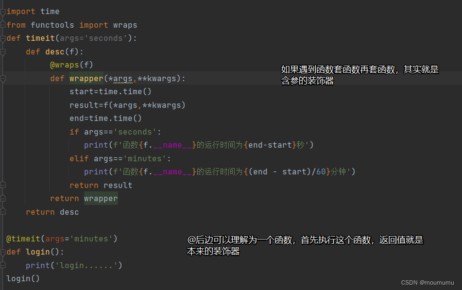 python----函数、文件、以及高级特性