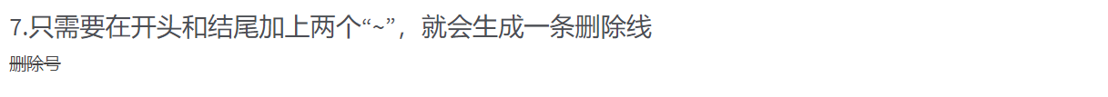 README.md文件的作用及其文件内容的语法