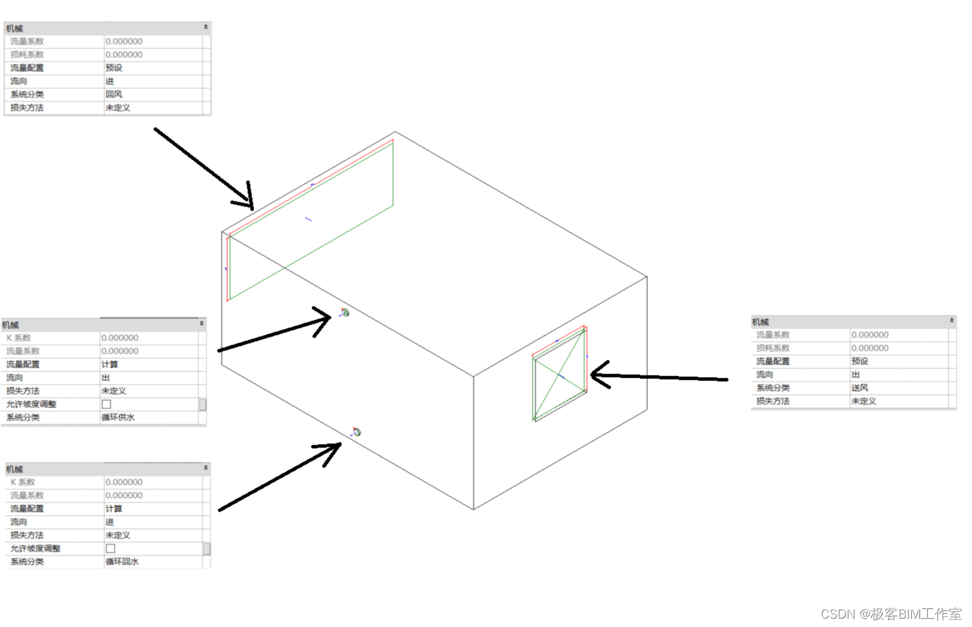 Revit SDK 介绍：CreateAirHandler 创建户式风管机