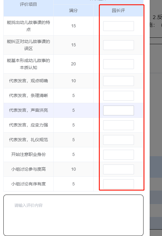 Vue Js判断数组中的对象的每一个值不能为空 判断数组中的每一层对象的某一个字段属性值不能为空或其他条件 Huironmantic的博客 Csdn博客