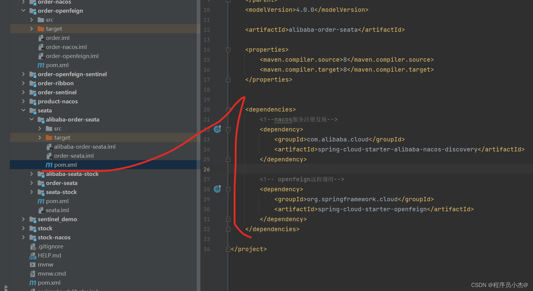 Java之SpringCloud Alibaba【六】【Alibaba微服务分布式事务组件—Seata】