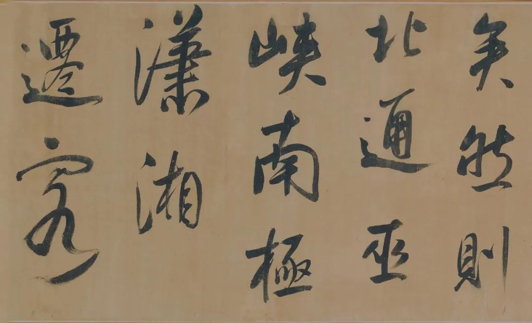 名帖288 董其昌 行书《岳阳楼记》_董其昌行书三大名帖-CSDN博客