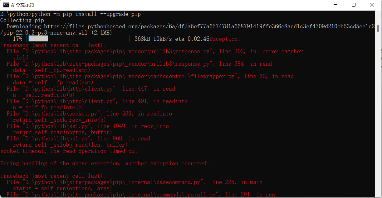 pip update 9.0.1 to 9.0.3, when using python -m pip install --upgrade ...