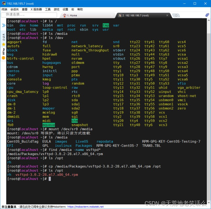 linux-linux-csdn
