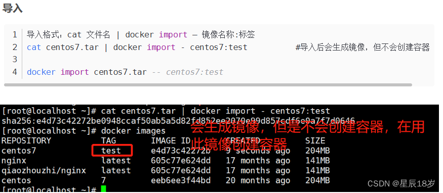 Docker容器管理