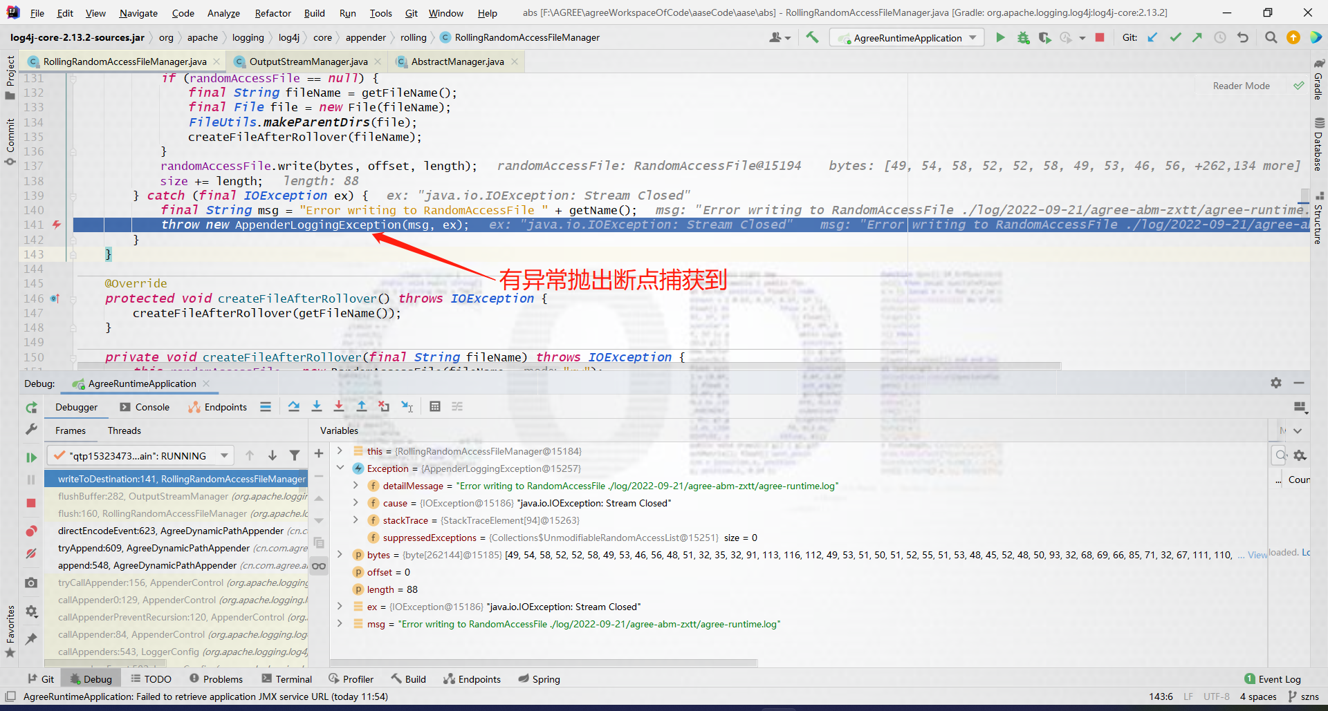 log4j2关闭流的问题java.io.IOException Stream Closed，的报错解决