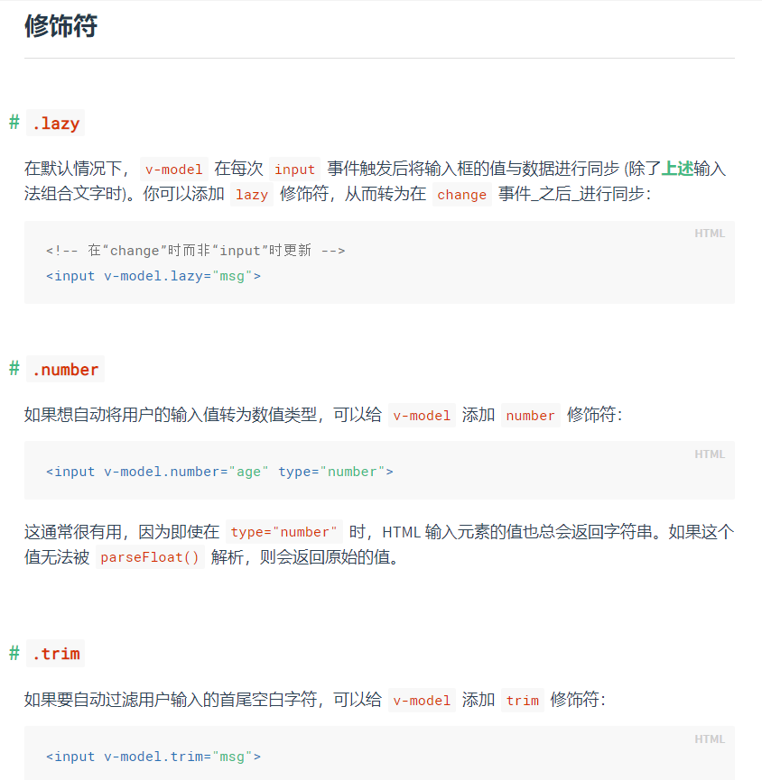 Vue (1) Basic grammar - Programmer Sought
