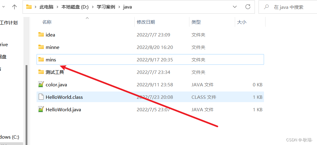 在这里插入图片描述
