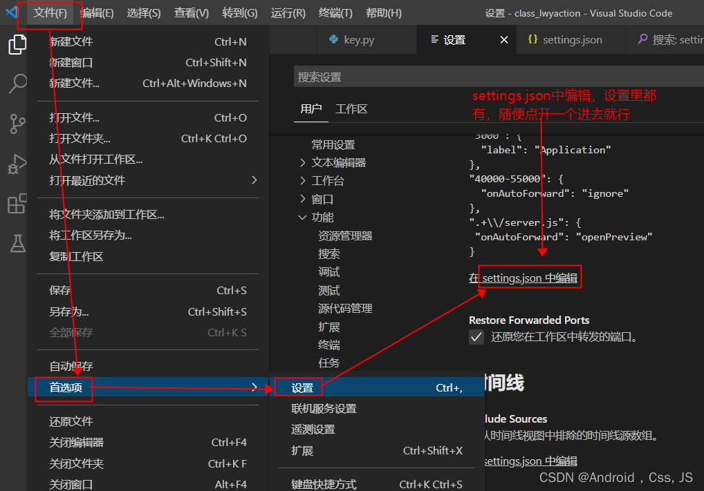 vscode在开发python时Auto Import失效(代码不自动提示)_vscode auto import-CSDN博客