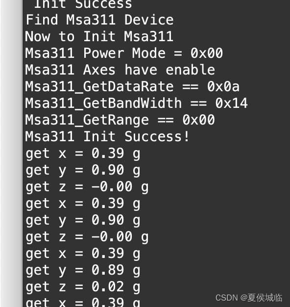 MM32F3273G8P火龙果开发板MindSDK开发教程11 -获取msa311加速器的xyz轴数据