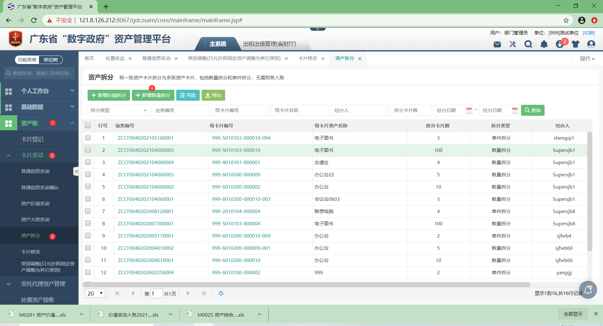 [外链图片转存失败,源站可能有防盗链机制,建议将图片保存下来直接上传(img-KeP2viAz-1629520541181)(F:@shengqi\新资料\note\系统基本知识.assets\image-20210516214457279.png)]