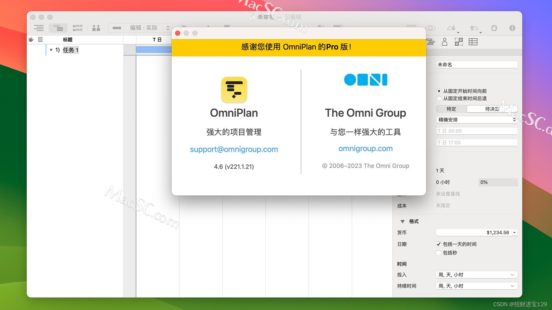 OmniPlan Pro 4 for Mac：引领项目管理的创新与高效