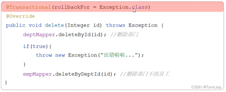 【Java Web】013 -- SpringBootWeb综合案例（事务管理、AOP）