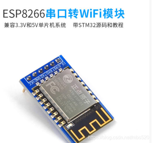 ԭESP8266ģ