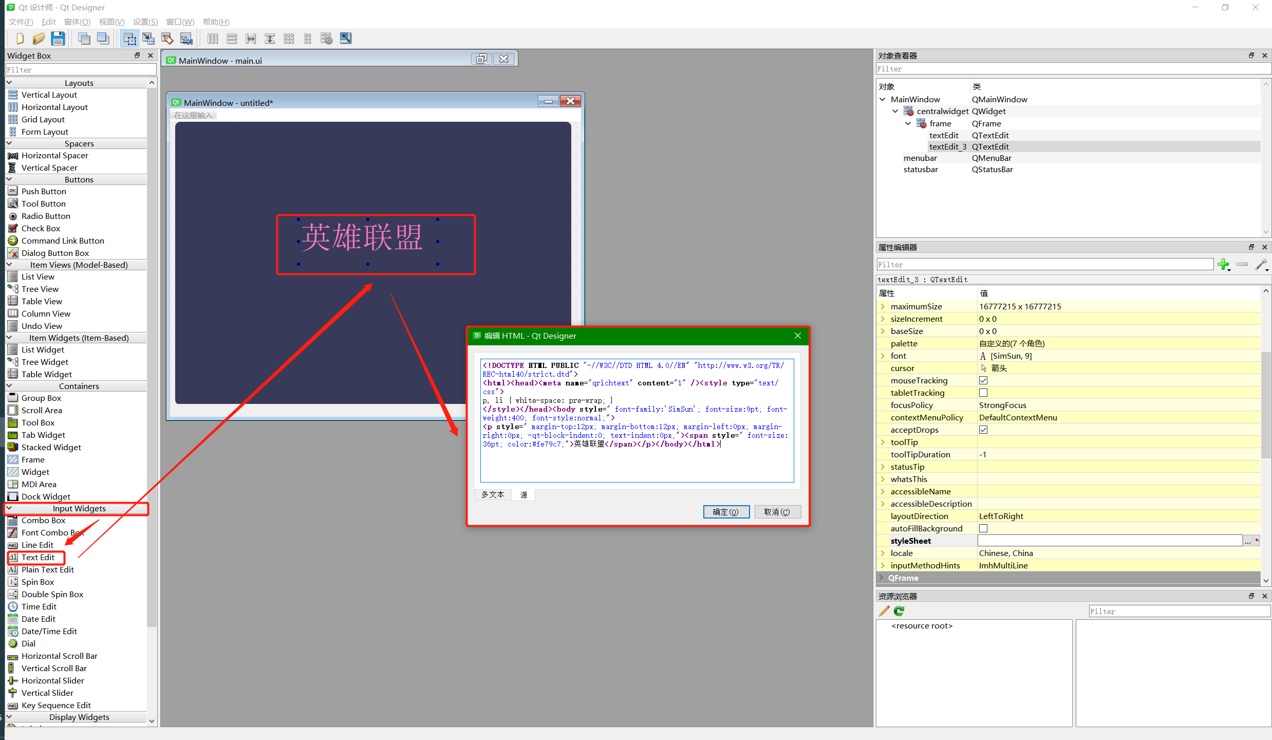 (3) PyQt5 实现漂亮进度条 ProgressBar_python中qt5 进度条效果-CSDN博客