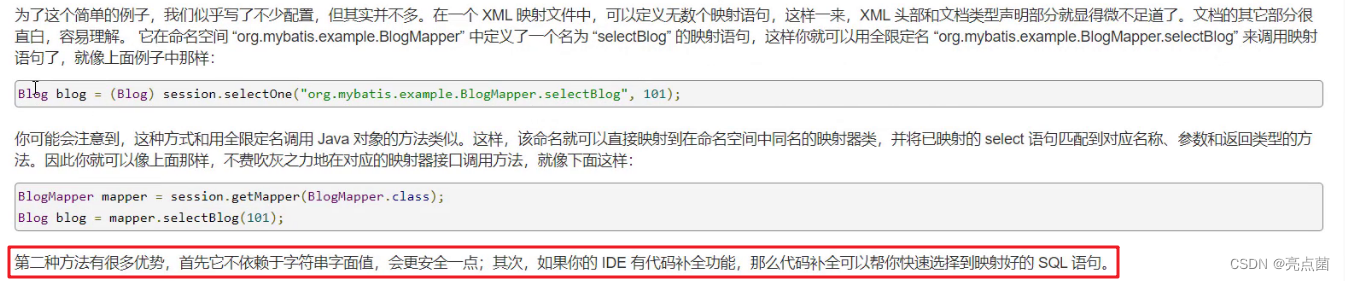 [外链图片转存失败,源站可能有防盗链机制,建议将图片保存下来直接上传(img-tvUKXRRk-1670395758457)(assets/image-20210726215339568.png)]