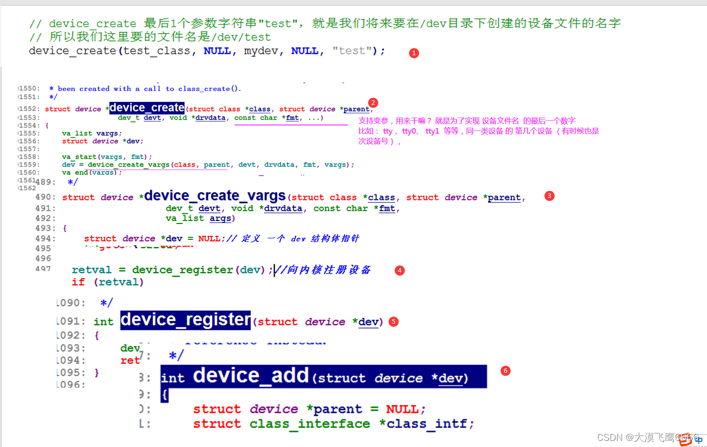 5.3.7.自动创建字符设备驱动的设备文件 class_create device_create