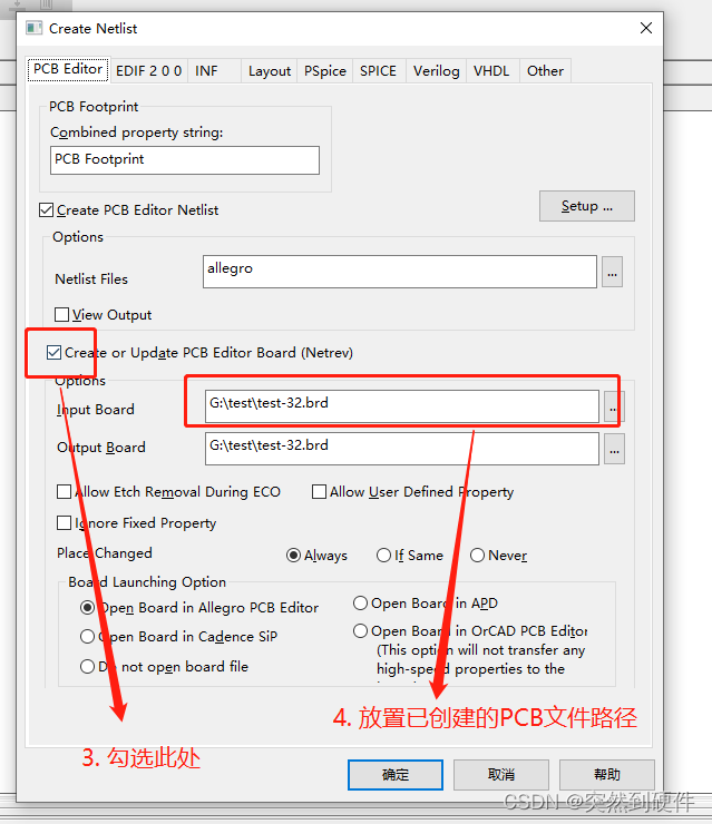 添加PCB路径文件