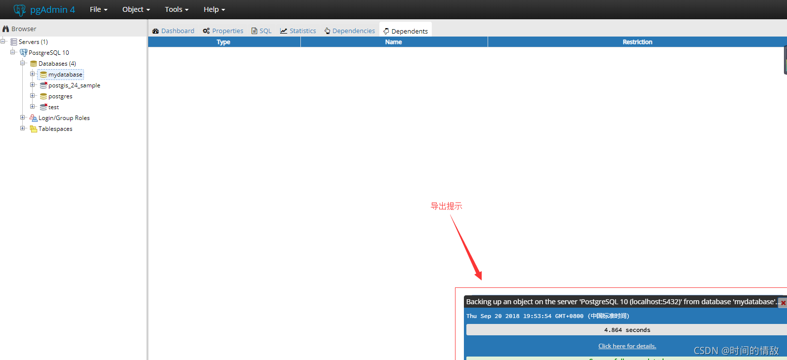 使用pgAdmin对Postgresql数据库导入导出_pgadmin导出sql文件-CSDN博客