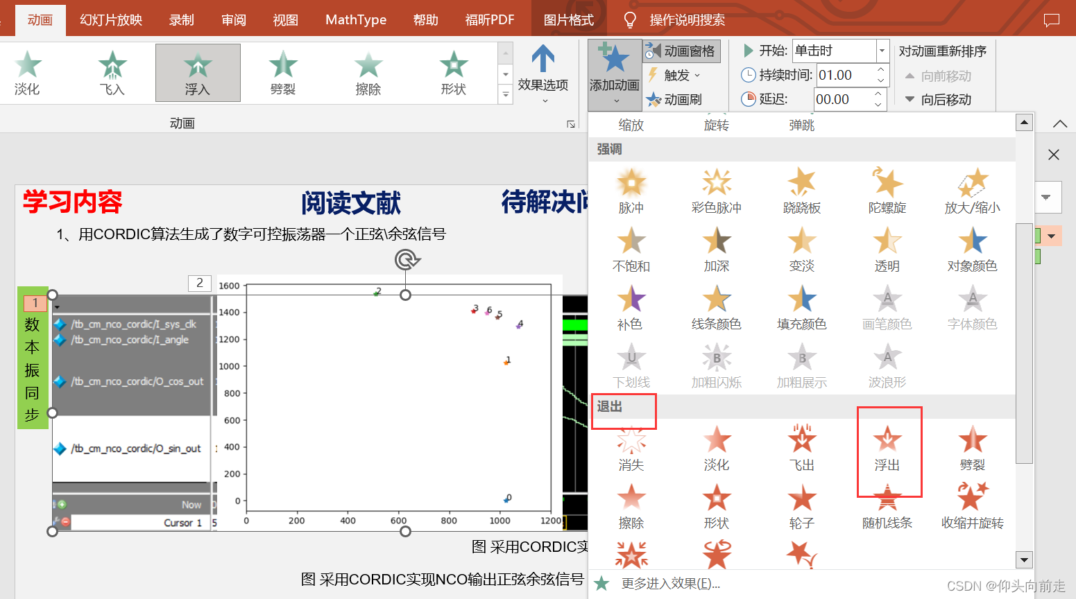 ここに画像の説明を挿入