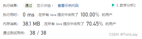 【LeetCode】剑指 Offer 43. 1～n 整数中 1 出现的次数 p221 -- Java Version