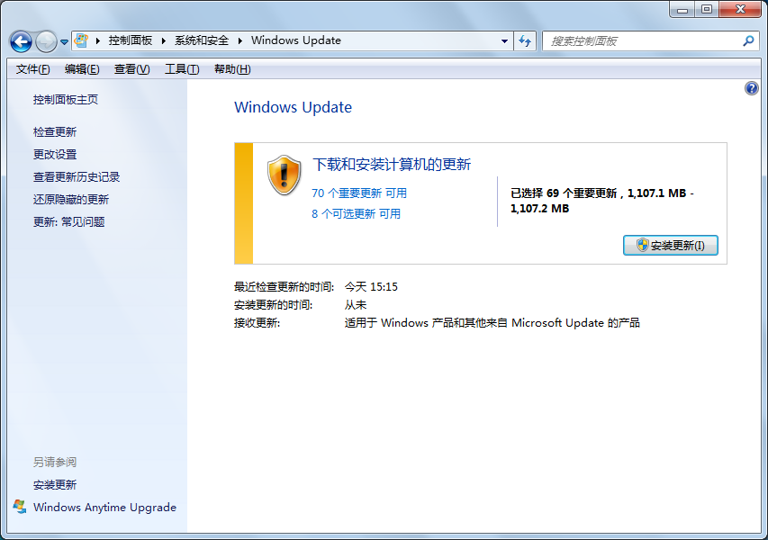 Windows无法搜索更新80072efe Csdn