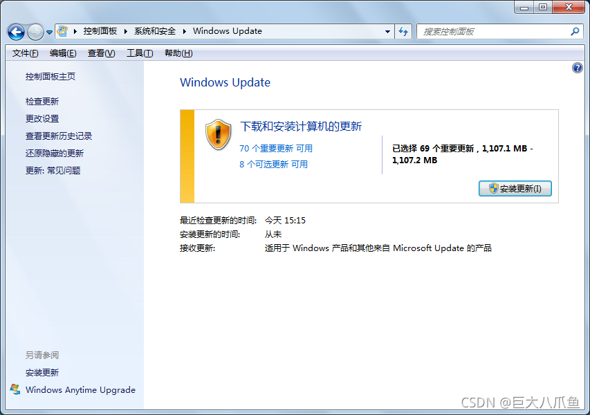 Windows无法搜索更新80072efe Csdn