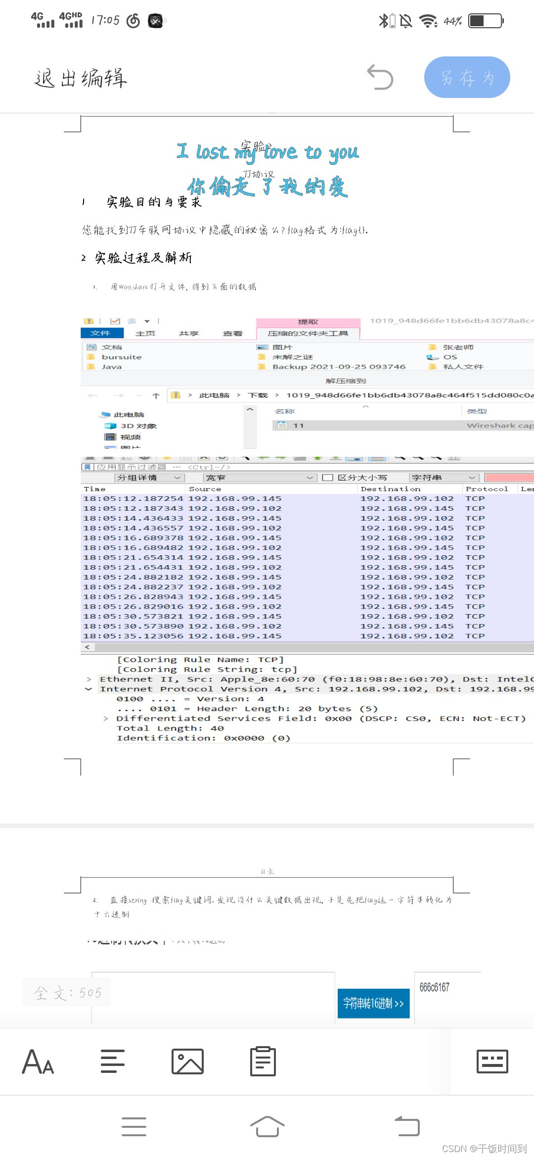 graph TD;A-->B;B-->C;
