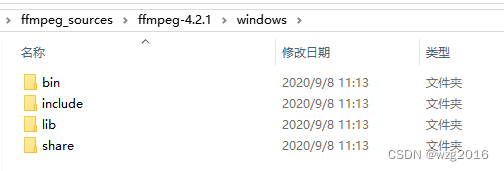 win10 下编译ffmpeg3.36.tar.gz