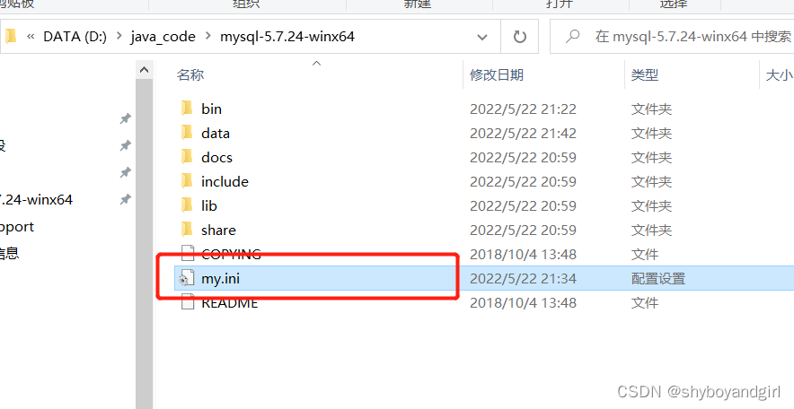 JavaWeb-Mysql篇 1-1 Mysql的安装、登录、退出、卸载