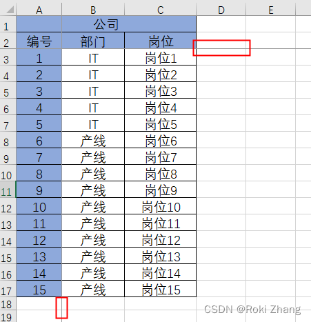 Excel 冻结指定行 / 列