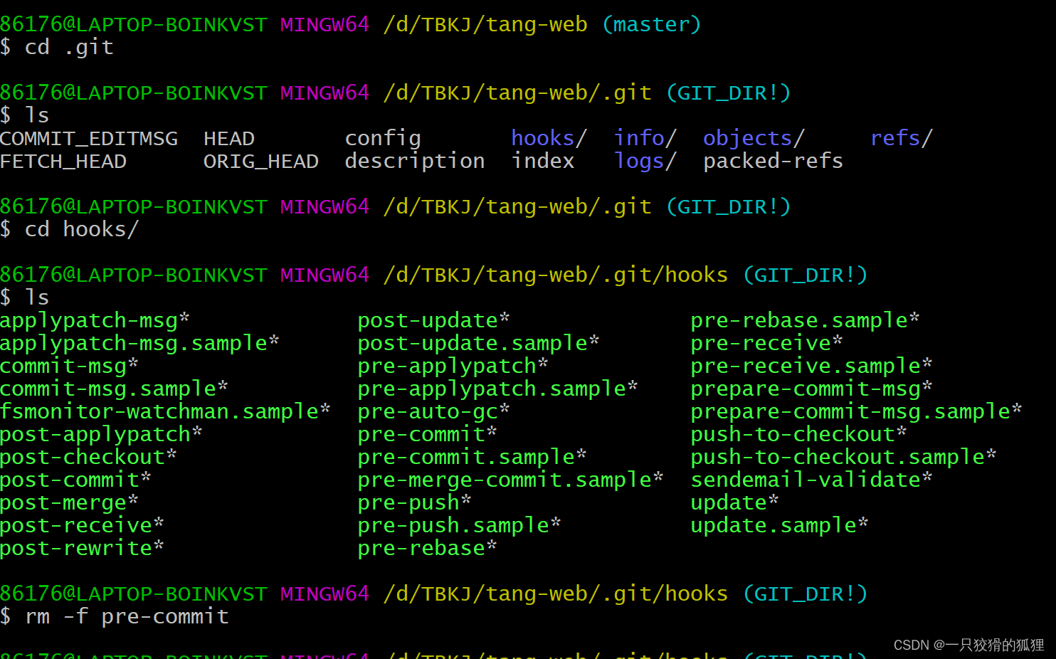 git解决 pre-commit hook failed (add --no-verify to bypass)报错信息