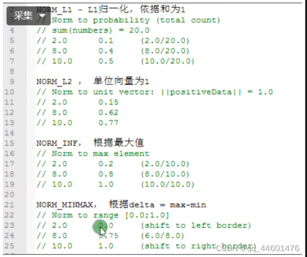 Java-based opencv- normalization - Programmer Sought