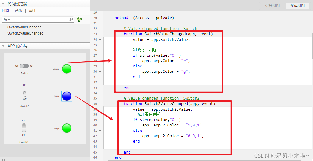 Matlab App Designer自学笔记(五):toggle-switch开关、strcmp函数、软件标题修改_matlab app ...