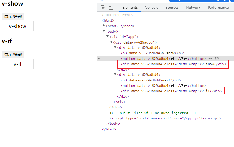 v-show和v-if的区别_vueif和v-show的性能差异[通俗易懂]