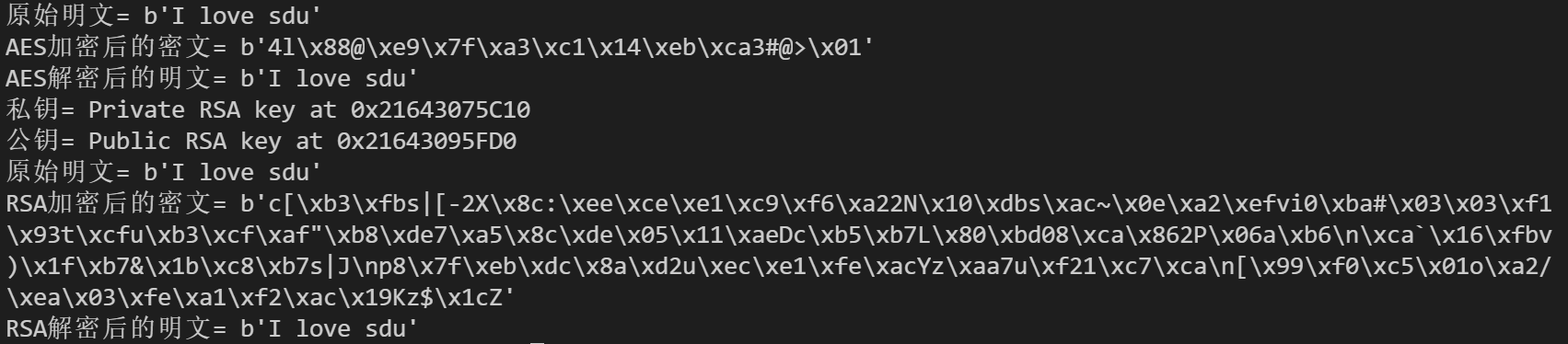 【Python】cryptography和pycryptodome库使用_pycryptodome库的用法-CSDN博客