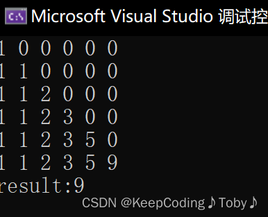 LeetCode518. 零钱兑换 II