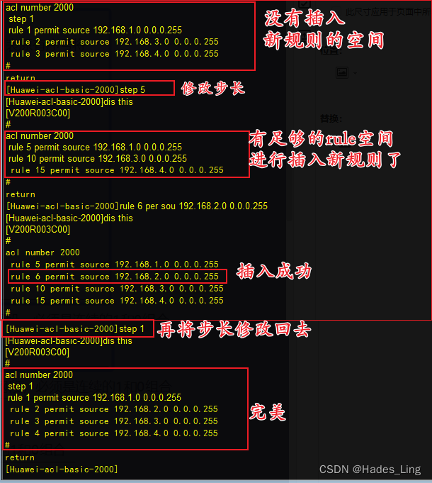 IPv4 ACL访问列表简介、ACL的3种主要分类介绍与配置、以大白话介绍ACL通配符、ACL动作、定义方向、Rule序号。