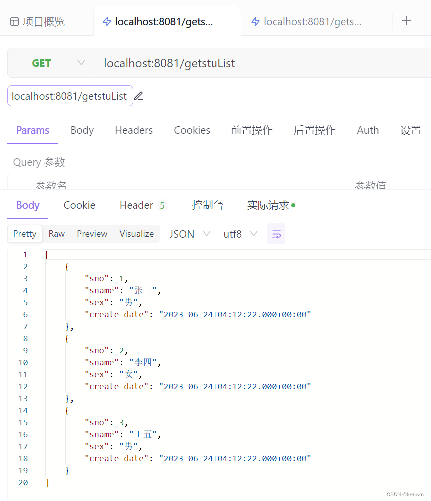 【Oracle】springboot连接Oracle 集成mybatis、druid