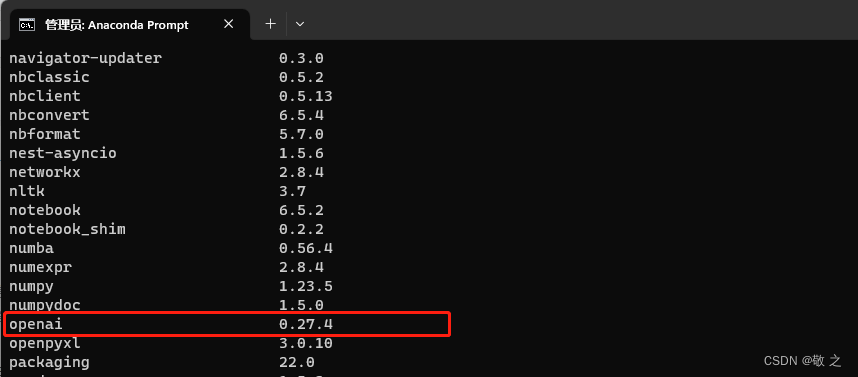 如何在 Python 开发环境中调用 ChatGPT 模型？