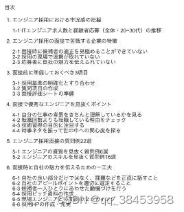 想做赴日程序员 有一定技术经验不学日语可以赴日IT吗？