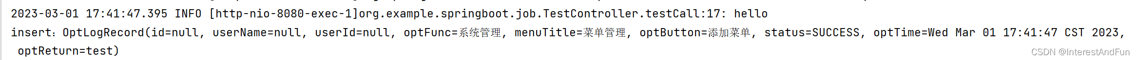 操作留痕功能实现与探讨