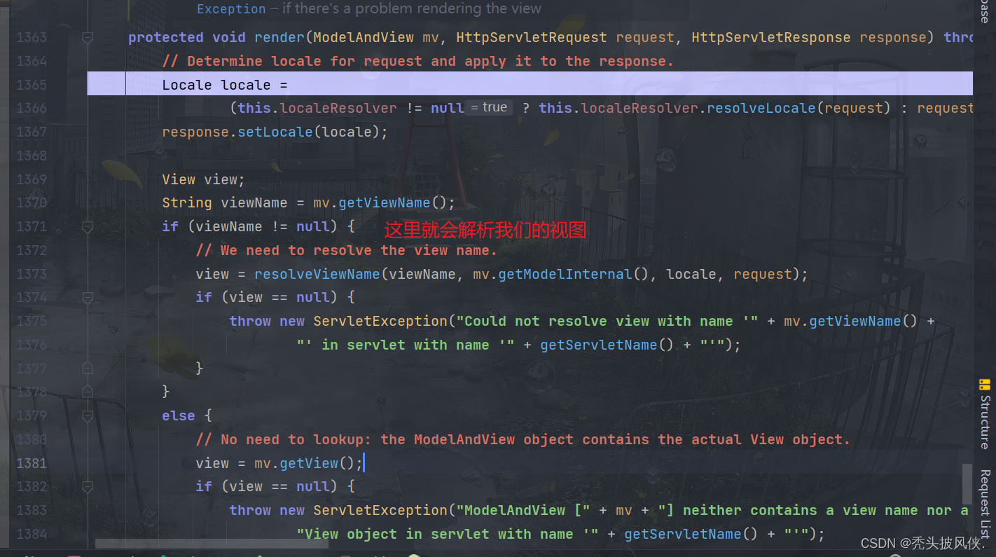 [springMVC学习]6、视图解析器，debug源码