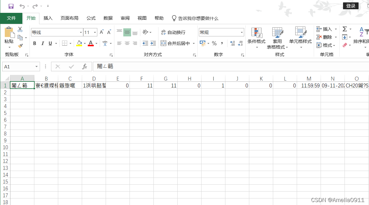 win10打开csv乱码