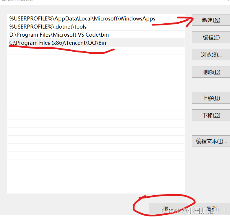 【java】path环境变量以及JAVA-HOME环境变量_java启动引用包的优先级 环境变量 程序路径 path-CSDN博客