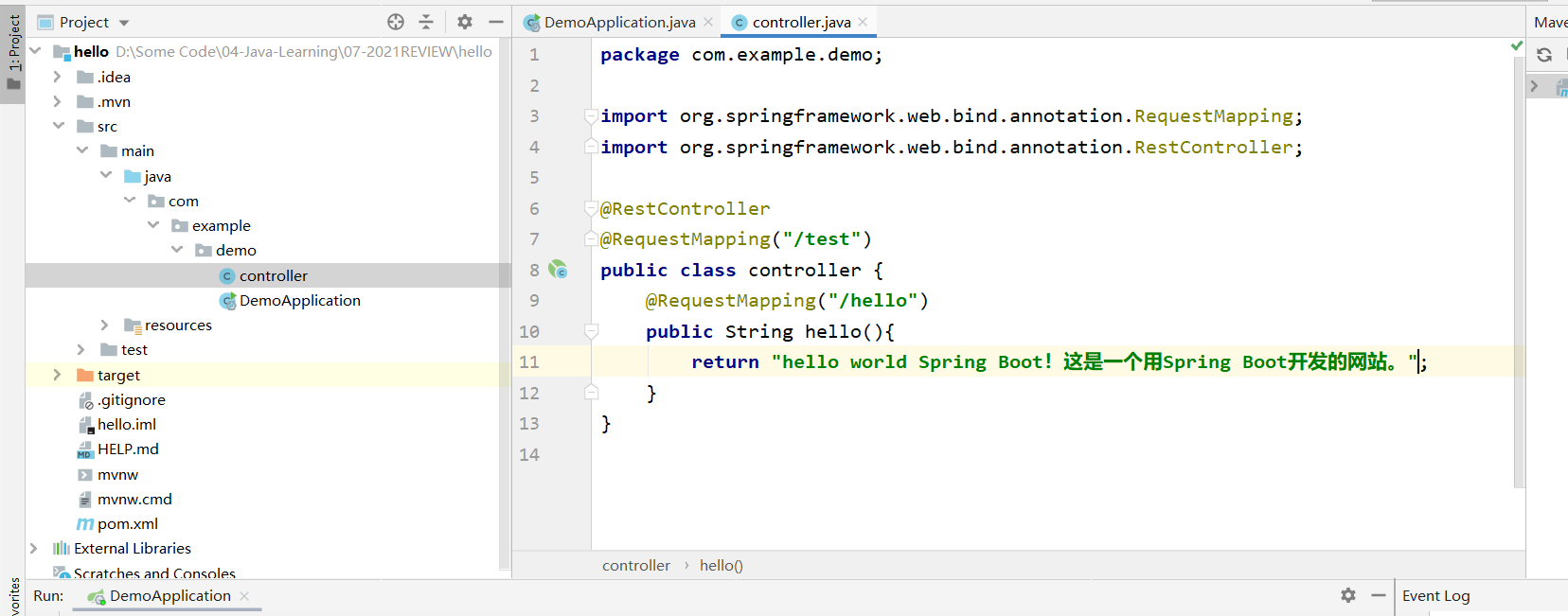 在这里插入图片描述
