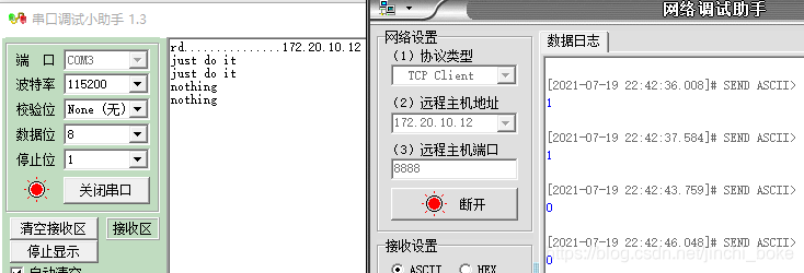 wemosD1_WIFI模块 与 arduino